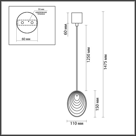 Светильник подвесной Odeon Light MUSSELS 5038/1A