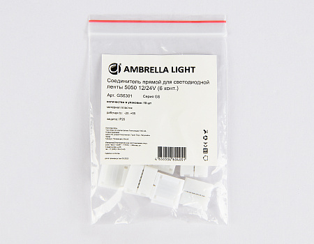 Соединитель прямой для светодиодной ленты 5050 12/24V (6 конт.) 10 шт Ambrella light GS GS6301 Соединитель прямой для светодиодной ленты 5050 12/24V (6 конт.) 10 шт Ambrella light GS GS6301