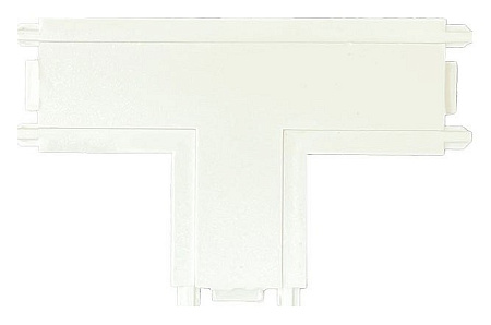 Коннектор T-образный для магнитного шинопровода Wertmark Hadar WTH.L5.00.T10