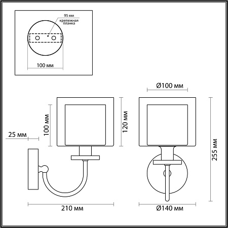 Бра Odeon Light SAGA 5088/1W