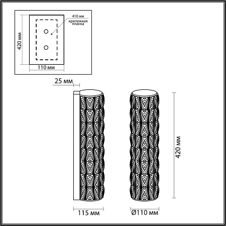 Светильник настенный светодиодный Odeon Light PANTA 4927/8WL