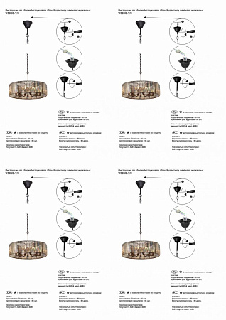 Подвесной светильник Vitaluce V5869-7/8 Подвесной светильник Vitaluce V5869-7/8