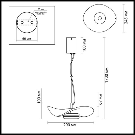 Подвесной светодиодный светильник Odeon Light Fluent 4858/10LA Подвесной светодиодный светильник Odeon Light Fluent 4858/10LA