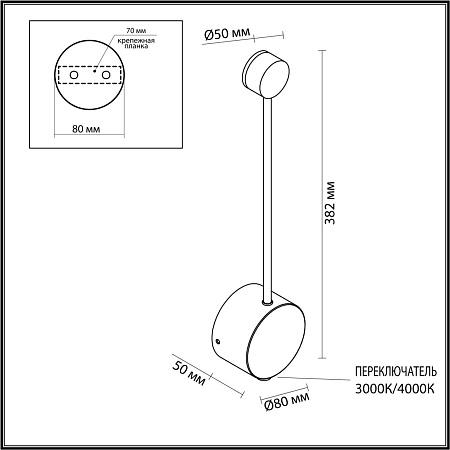 Светильник настенный светодиодный Odeon Light SATELLITE 7009/5WL