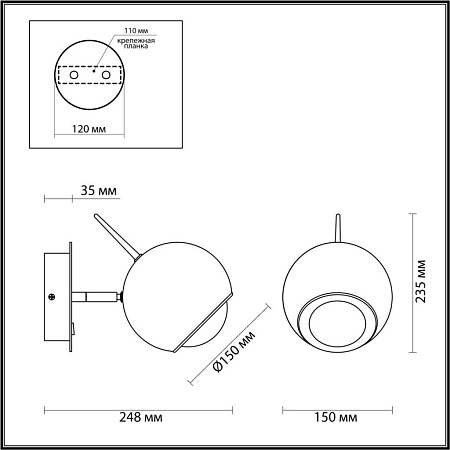 Спот светодиодный Odeon Light Mia 4228/6WL
