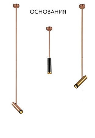 Основание светильника Crystal Lux CLT 060_01 COP Основание светильника Crystal Lux CLT 060_01 COP