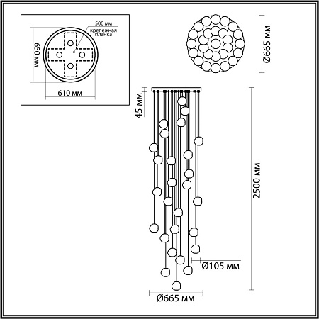 Люстра подвесная светодиодная Odeon Light JEMSTONE 5085/120L
