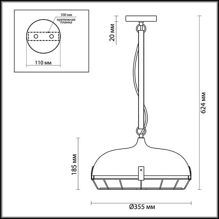Подвесной светильник Odeon Light Brent 4151/1