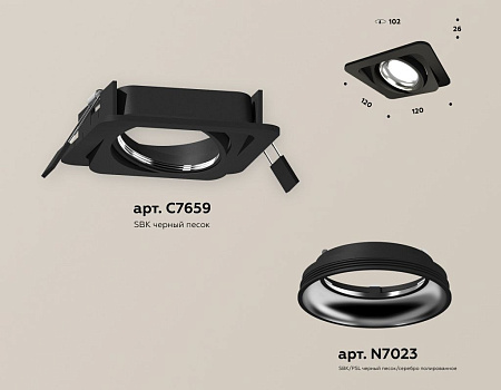 Карданный светильник Ambrella Light Techno XC7659002