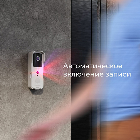 Видеозвонок Elektrostandard Умный дом белый 76105/00 a059339 Видеозвонок Elektrostandard Умный дом белый 76105/00 a059339