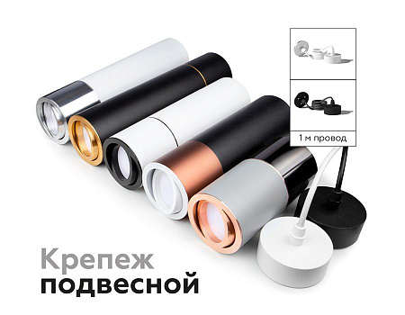 Насадка передняя поворотная для корпуса светильника Ambrella Light DIY Spot N7002 Насадка передняя поворотная для корпуса светильника Ambrella Light DIY Spot N7002