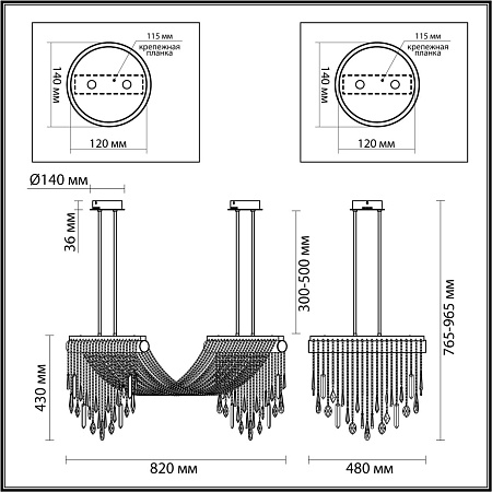 Люстра на штанге светодиодная Odeon Light AFINA 5420/48L