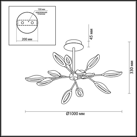 Потолочная светодиодная люстра Odeon Light Gardena 3903/84CL