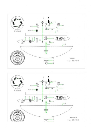 Потолочный светильник Lightstar Zucche 820264