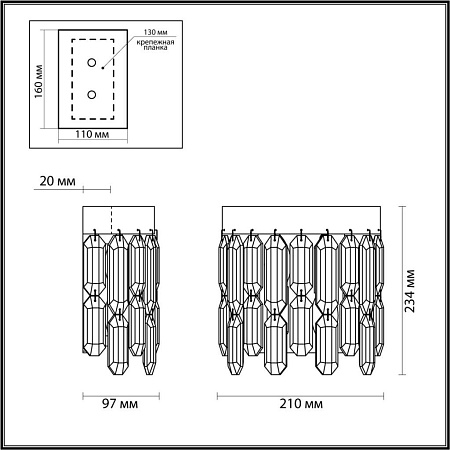 Настенный светильник Odeon Light Semura 4985/2W