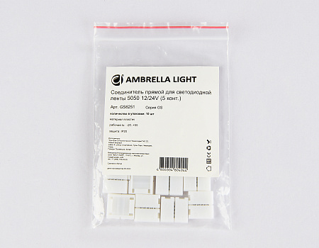 Соединитель прямой для светодиодной ленты 5050 12/24V (5 конт.) 10 шт Ambrella light GS GS6251 Соединитель прямой для светодиодной ленты 5050 12/24V (5 конт.) 10 шт Ambrella light GS GS6251