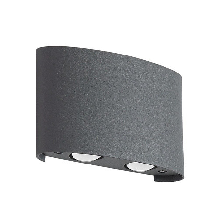 Архитектурный светодиодный светильник Crystal Lux CLT 023W2 DG