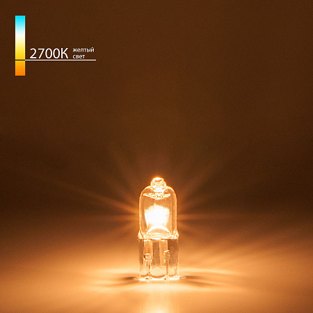 Лампа галогенная G4 20Вт 210Lm 2700K 12V Elektrostandard G4 12V20W a022648