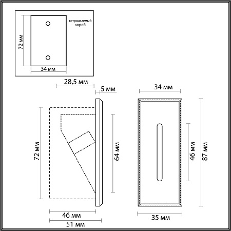 Бра Odeon Light ESCALA 7054/3WL