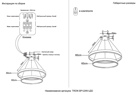 Светильник подвесной светодиодный Crystal Lux TRON SP123W LED BLACK 4040/302 Светильник подвесной светодиодный Crystal Lux TRON SP123W LED BLACK 4040/302