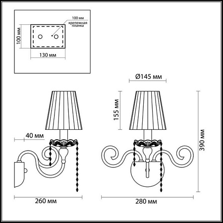 Бра Odeon Light Aurelia 3390/1W