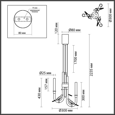 Люстра подвесная светодиодная Odeon Light LARK 5431/6L