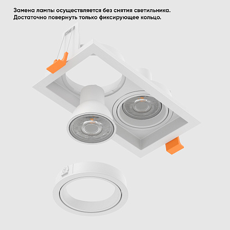 Светильник встраиваемый Crystal Lux CLT 068C2 WH Светильник встраиваемый Crystal Lux CLT 068C2 WH