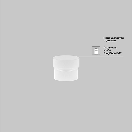 Трековый магнитный светодиодный светильник Maytoni Exility Focus LED TR032-4-5WTW-M-DSZ-B Трековый магнитный светодиодный светильник Maytoni Exility Focus LED TR032-4-5WTW-M-DSZ-B