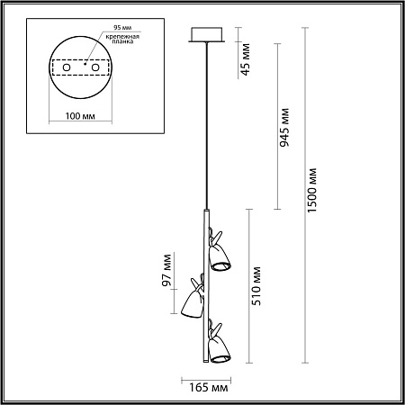 Светильник светодиодный подвесной Odeon Light Malpa 5002/13L