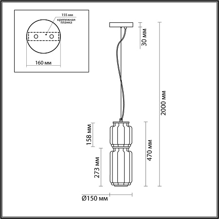 Светильник подвесной светодиодный Odeon Light JAM 5409/20L