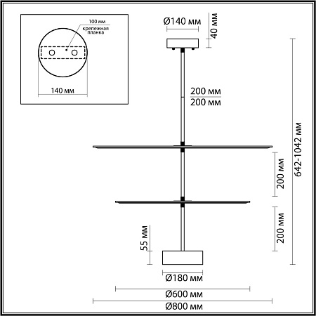 Люстра на штанге светодиодная Odeon Light FELT 7035/20CA