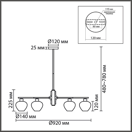 Люстра на штанге Lumion CARMELA 8278/9
