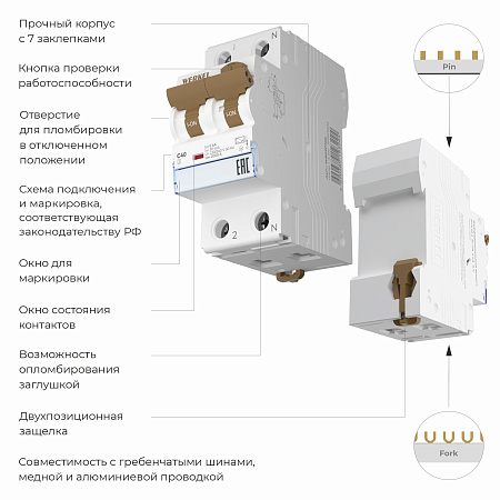 Дифференциальный автомат Werkel W922P164