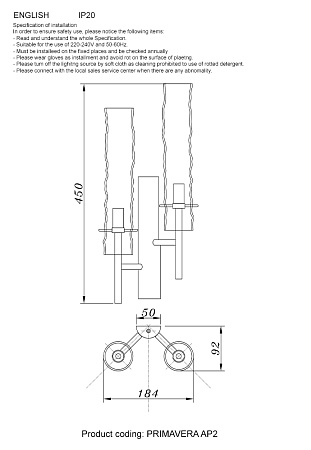 Бра Crystal Lux PRIMAVERA AP2 CHROME Бра Crystal Lux PRIMAVERA AP2 CHROME