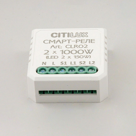 Смарт-Реле умное 2-х канальное Citilux Смарт CLR02 Smart Relay Смарт-Реле умное 2-х канальное Citilux Смарт CLR02 Smart Relay