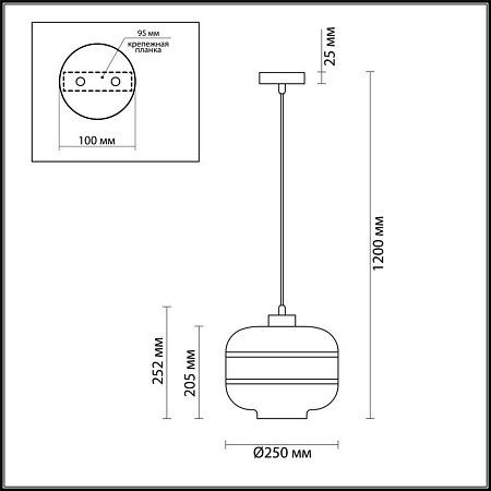 Подвесной светильник Odeon Light Storbi 4770/1 Подвесной светильник Odeon Light Storbi 4770/1