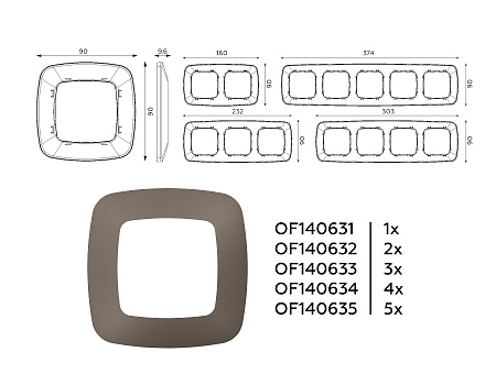 Рамка 5-постовая Ambrella Volt OMEGA Ecta OF140635 Рамка 5-постовая Ambrella Volt OMEGA Ecta OF140635