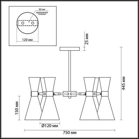 Люстра на штанге Lumion Quinn 3662/6C Люстра на штанге Lumion Quinn 3662/6C