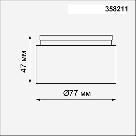 Линза с регулируемым углом рассеивания Novotech Lenti 358211 Линза с регулируемым углом рассеивания Novotech Lenti 358211