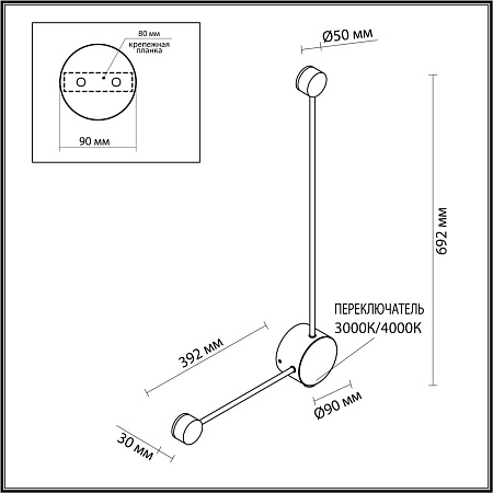 Светильник настенный светодиодный Odeon Light SATELLITE 7008/10WL