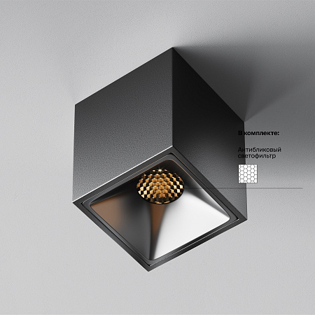 Светильник потолочный светодиодный Maytoni Alfa LED C065CL-8W2.7K-SQ-B