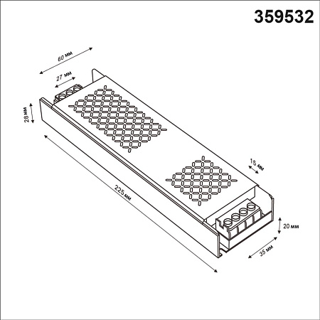 Выносной драйвер Novotech DRIVE 359532 Выносной драйвер Novotech DRIVE 359532