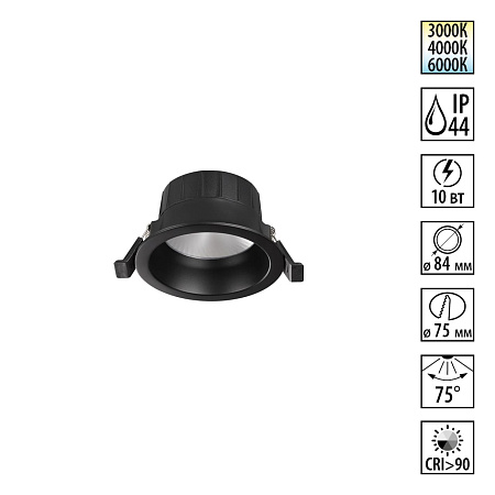 Светильник встраиваемый светодиодный Novotech CLARA 359552 Светильник встраиваемый светодиодный Novotech CLARA 359552