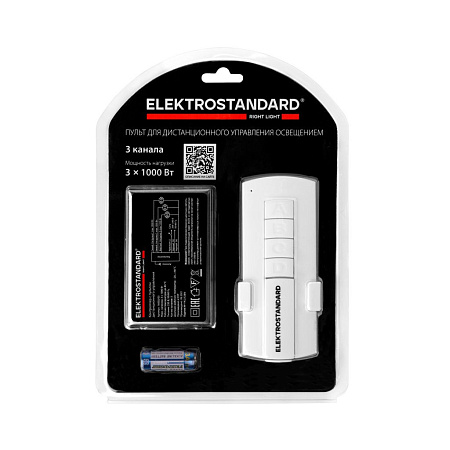 3-канальный контроллер для дистанционного управления освещением Elektrostandard 16002/03 Белый a056816 3-канальный контроллер для дистанционного управления освещением Elektrostandard 16002/03 Белый a056816