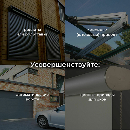 WI-FI реле Elektrostandard Умный дом 76008/00 белый a060692 WI-FI реле Elektrostandard Умный дом 76008/00 белый a060692