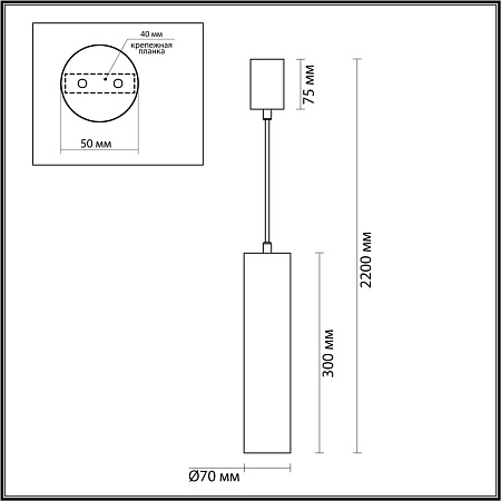 Светильник подвесной светодиодный Odeon Light TERRAZZO 7012/6L