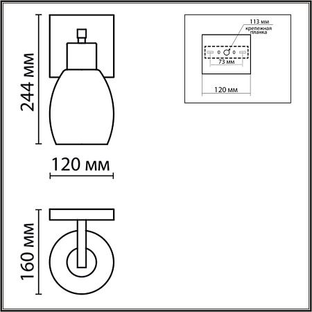 Бра Lumion ICE 6562/1W