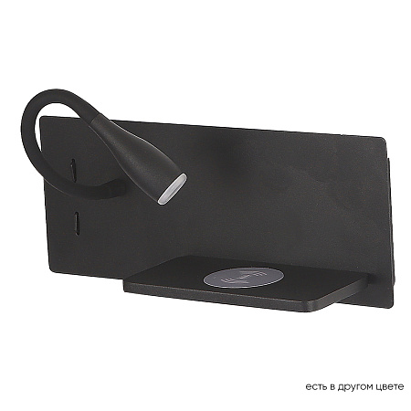 Бра Crystal Lux CLT 217W Qi+USB BL Бра Crystal Lux CLT 217W Qi+USB BL