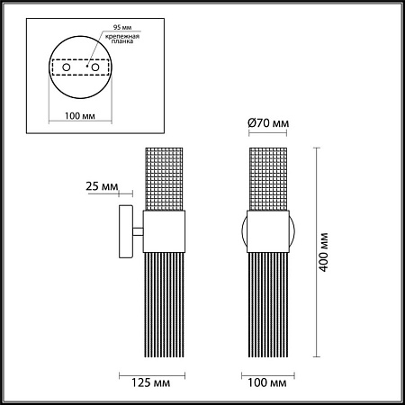 Настенный светильник Odeon Light Perla 4631/2W