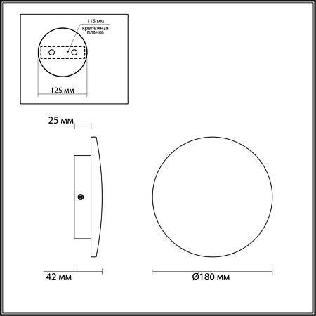 Светильник настенно-потолочный светодиодный Odeon Light ECLISSI 3871/12WLU